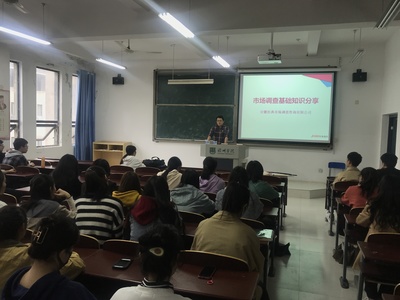 提升職業(yè)素養(yǎng)，助力未來(lái)發(fā)展——我院成功舉辦市場(chǎng)調(diào)查基礎(chǔ)業(yè)務(wù)與就業(yè)指導(dǎo)講座